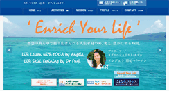 Desktop Screenshot of doctor-tsuji.com